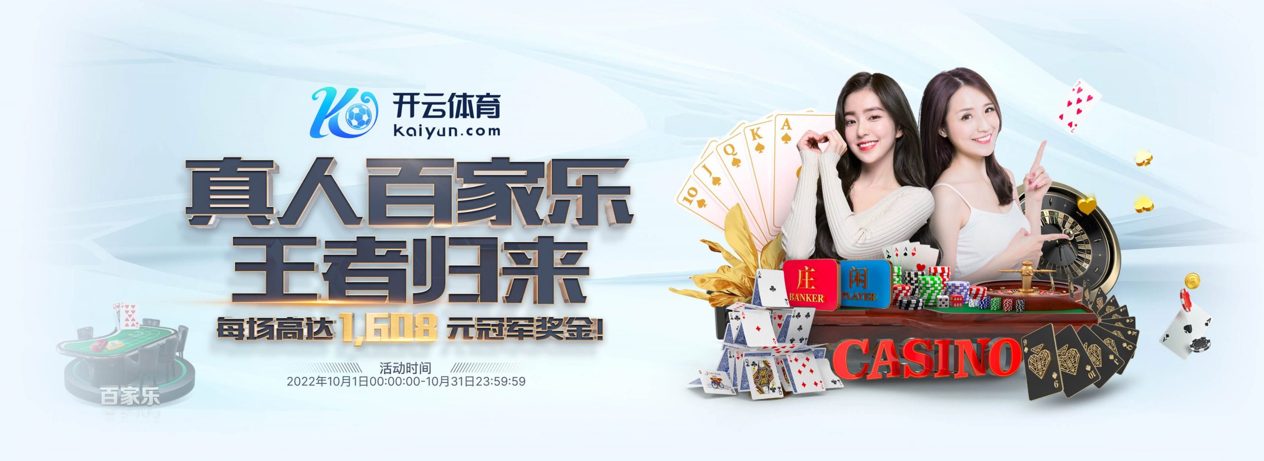 乐虎体育正式成为英超曼联合作伙伴！